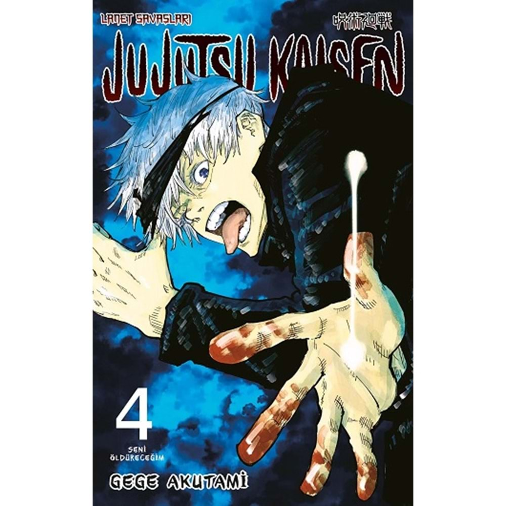 JUJUTSU KAİSEN 4. CİLT