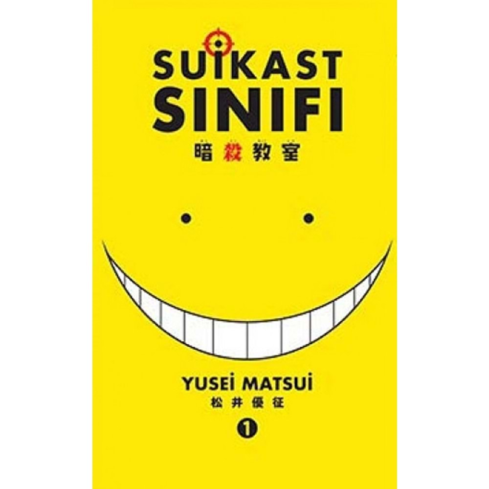 SUİKAST SINIFI 1. CİLT