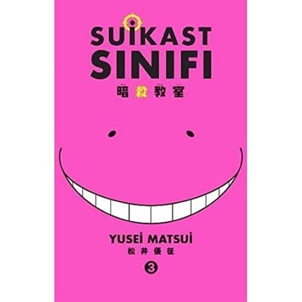 SUİKAST SINIFI 3. CİLT