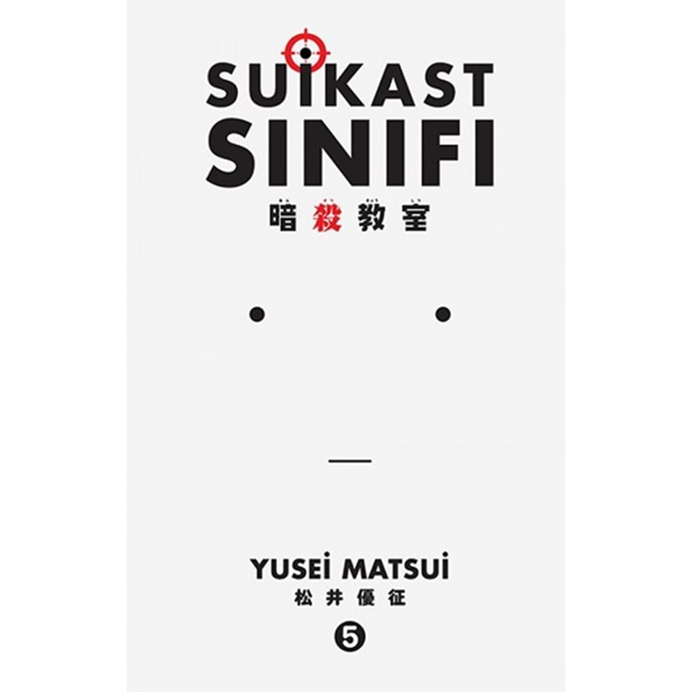 SUİKAST SINIFI 5. CİLT