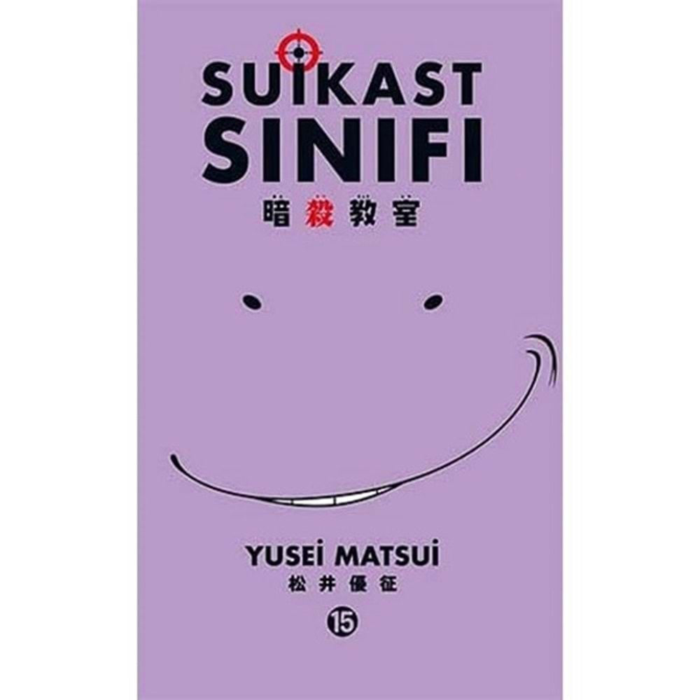 SUİKAST SINIFI 15. CİLT