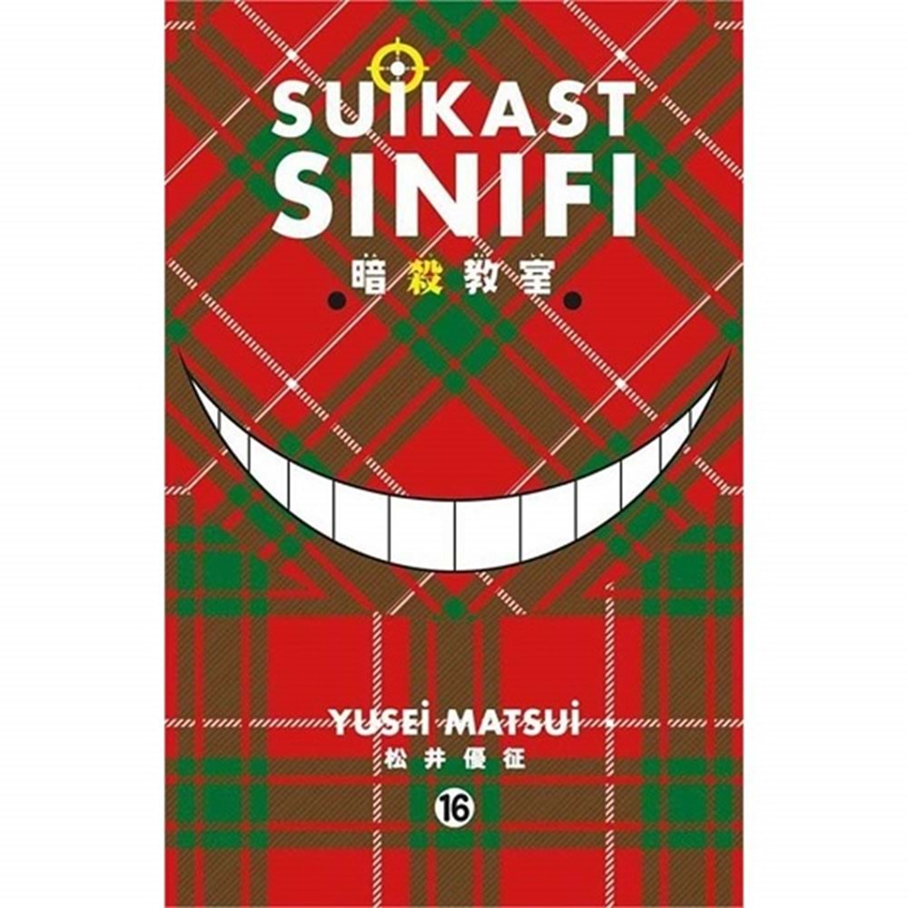 SUİKAST SINIFI 16. CİLT