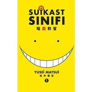 SUİKAST SINIFI 1. CİLT