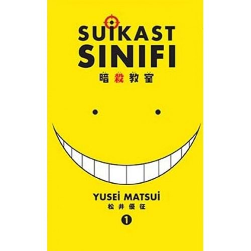 SUİKAST SINIFI 1. CİLT