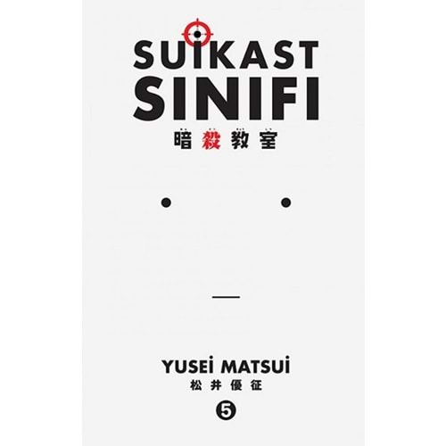 SUİKAST SINIFI 5. CİLT