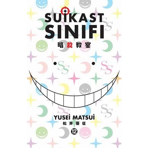 SUİKAST SINIFI 12. CİLT