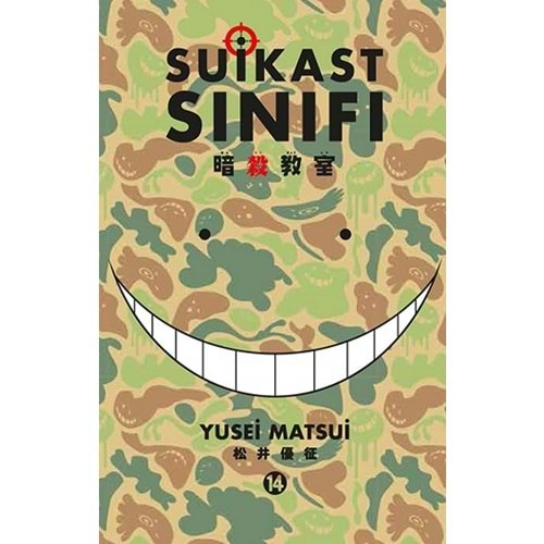 SUİKAST SINIFI 14. CİLT