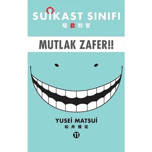 SUİKAST SINIFI 11. CİLT